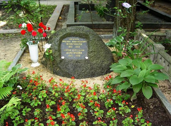 Могила Михаила Булгакова на Новодевичьем кладбище в Москве