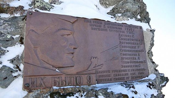 Монумент памяти группы Дятлова неподалеку от перевала