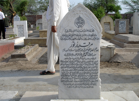 Типичное мусульманское кладбище в арабской стране