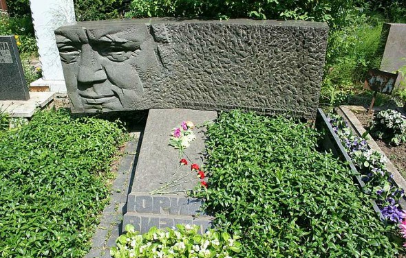 Могила Визбора на Новокунцевском кладбище