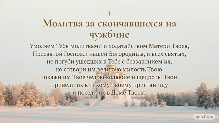 За безродных и убогих