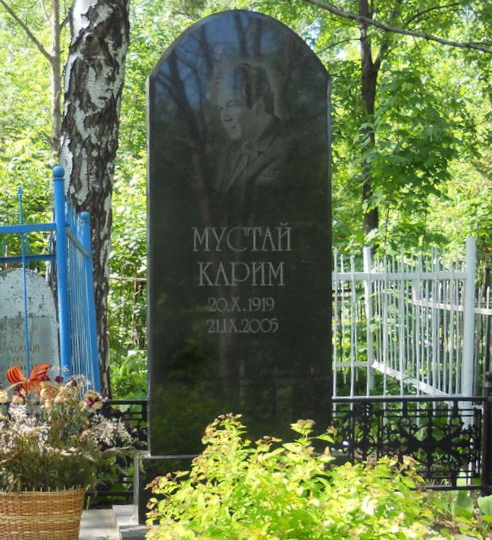 Могила Карима на Мусульманском кладбище в Уфе