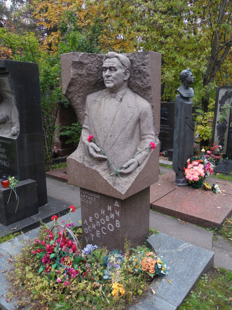 Могила Леонида Утёсова на Новодевичьем кладбище